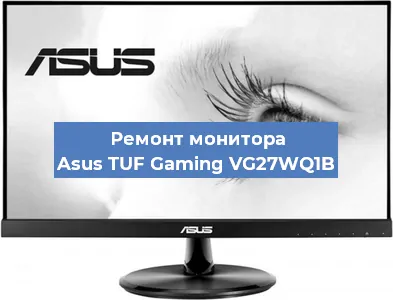 Замена экрана на мониторе Asus TUF Gaming VG27WQ1B в Ижевске